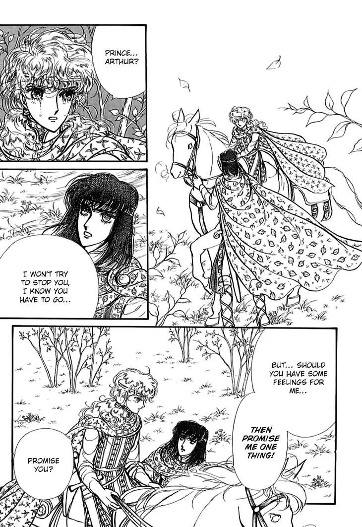Alfheim No Kishi 53 9