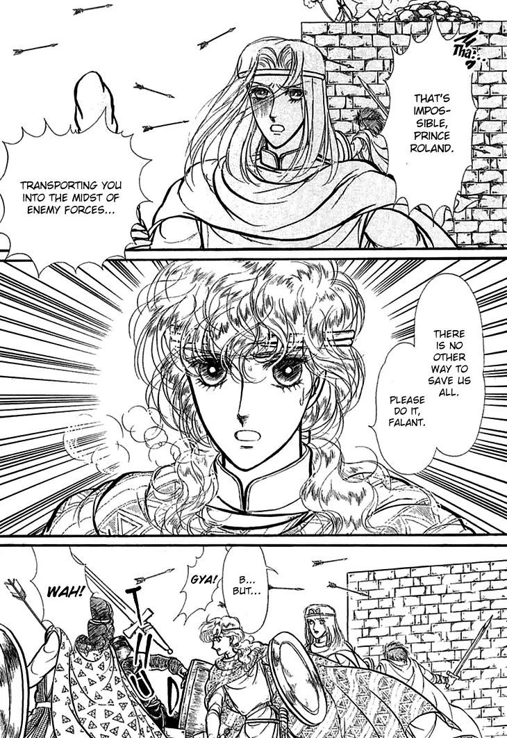Alfheim No Kishi 56 1