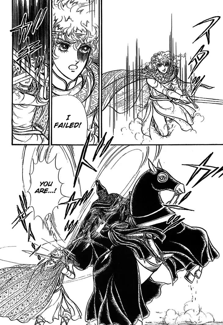 Alfheim No Kishi 56 10