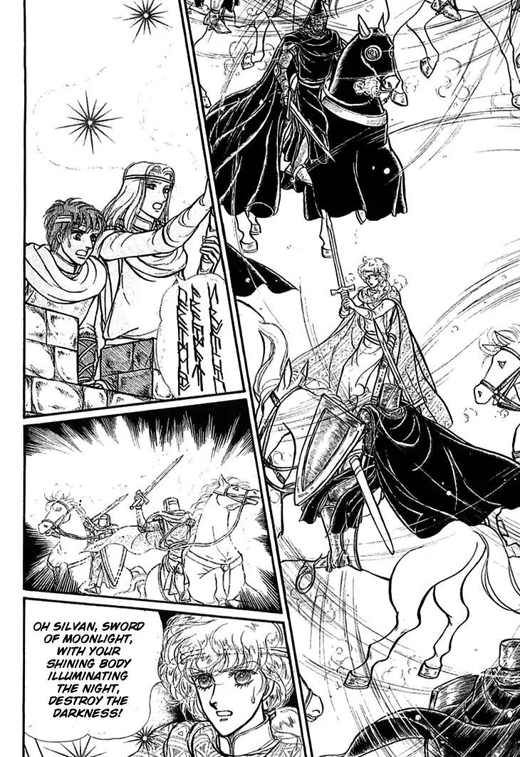 Alfheim No Kishi 56 12