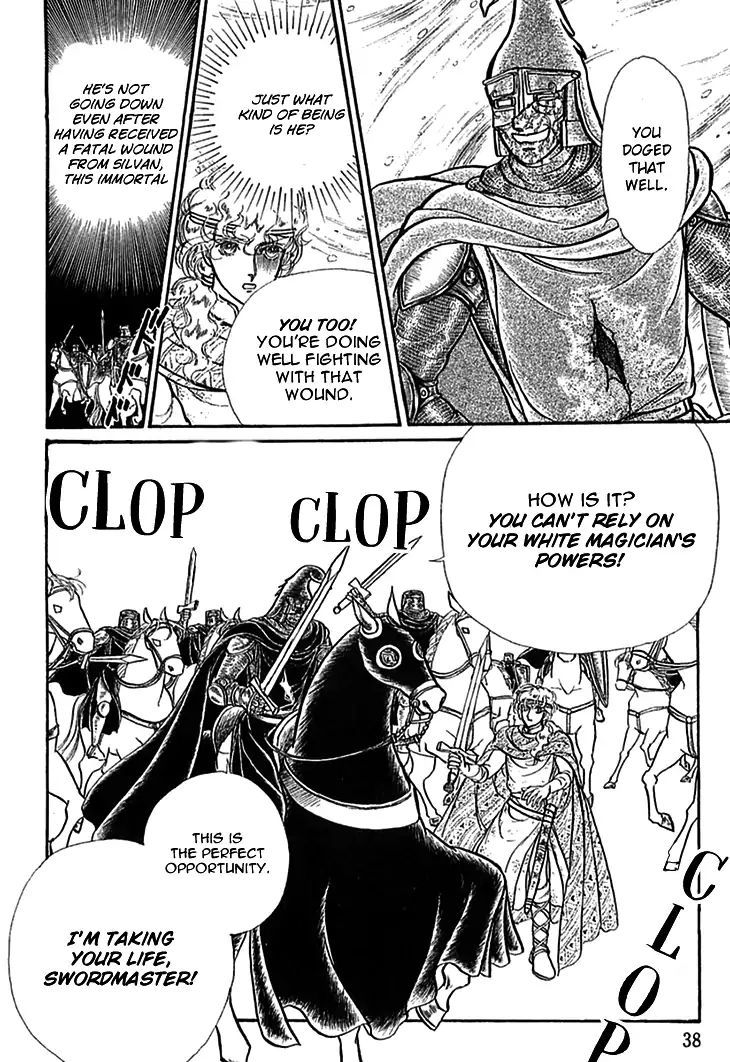 Alfheim No Kishi 56 16