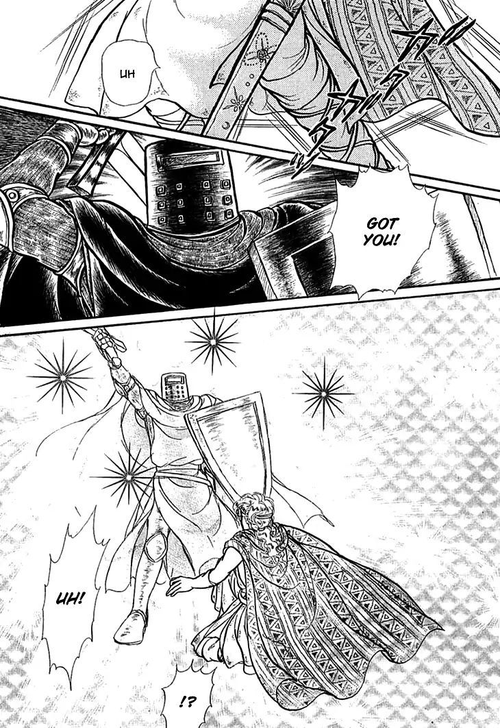 Alfheim No Kishi 56 18