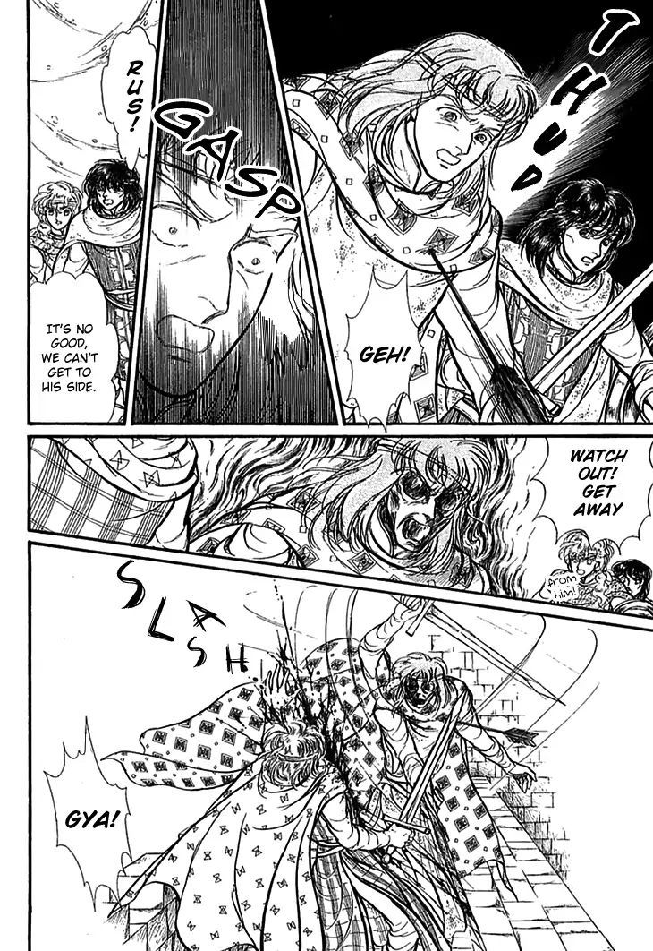 Alfheim No Kishi 56 2