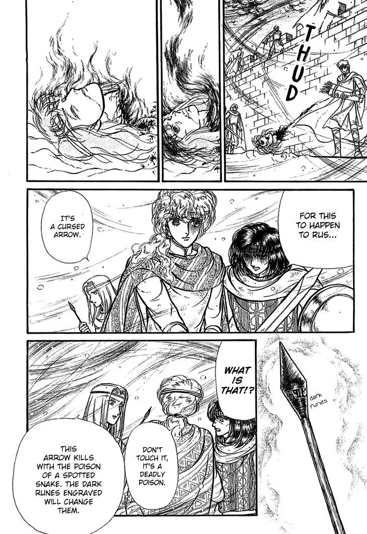 Alfheim No Kishi 56 4
