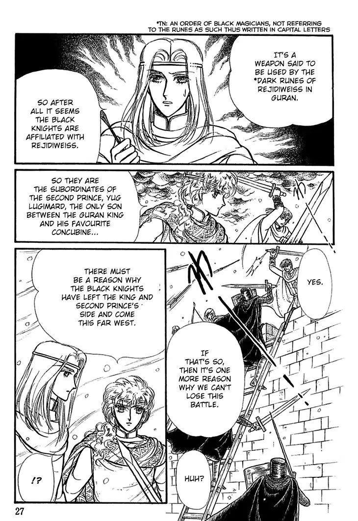 Alfheim No Kishi 56 5