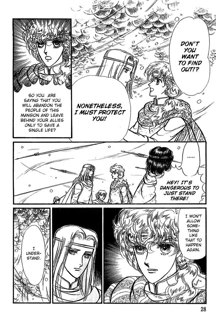 Alfheim No Kishi 56 6