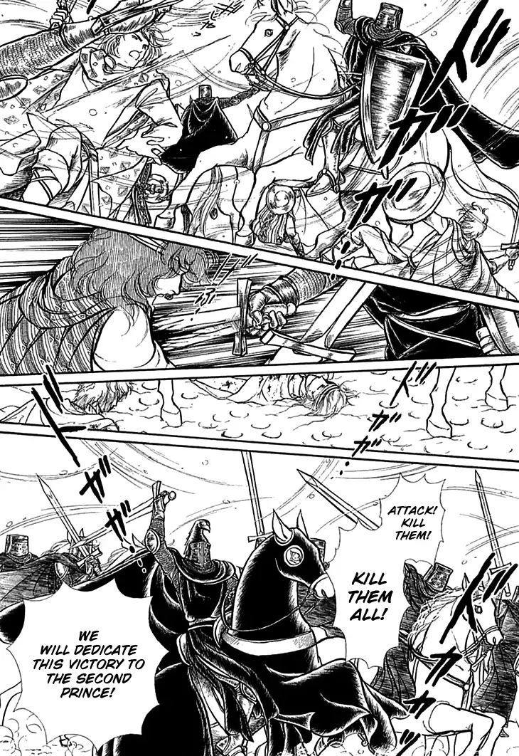 Alfheim No Kishi 56 8