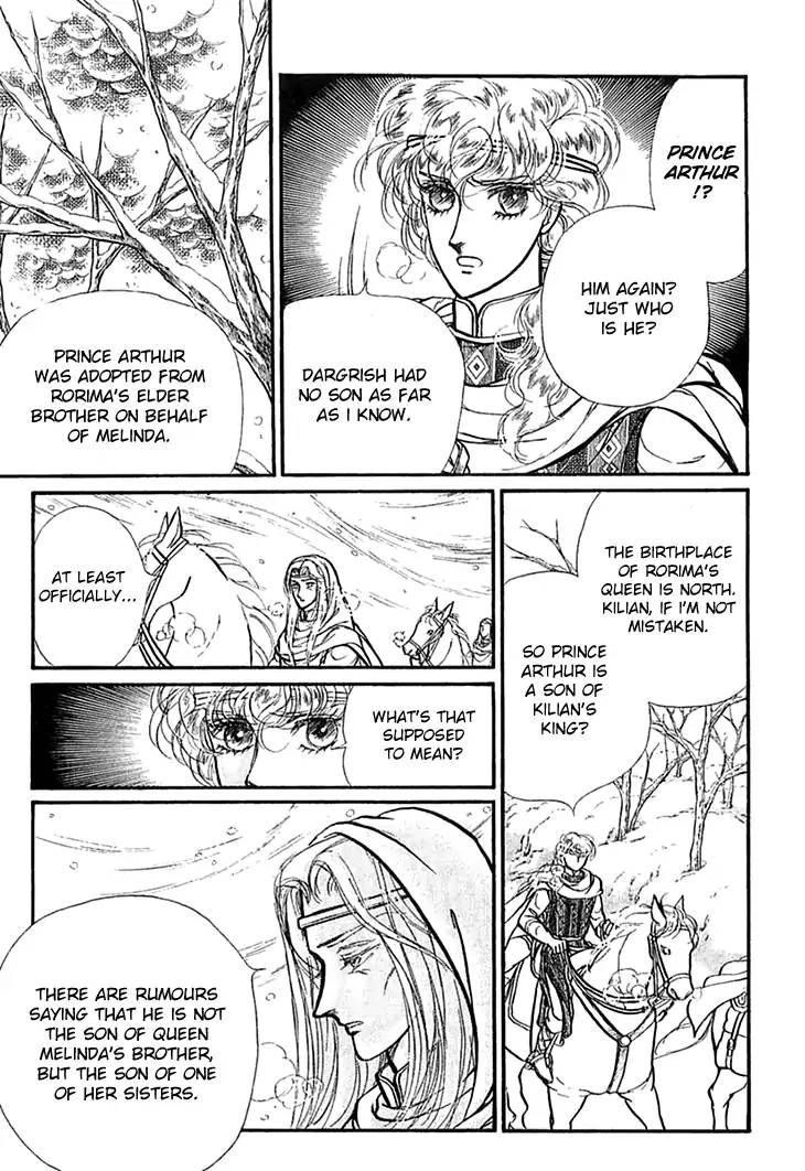 Alfheim No Kishi 57 10