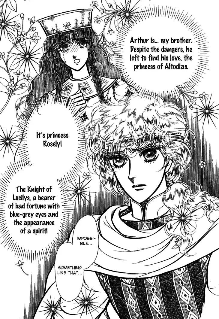 Alfheim No Kishi 57 12