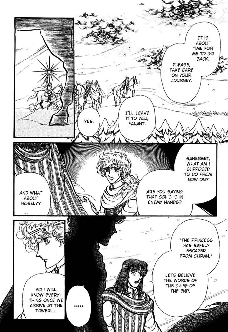 Alfheim No Kishi 57 13