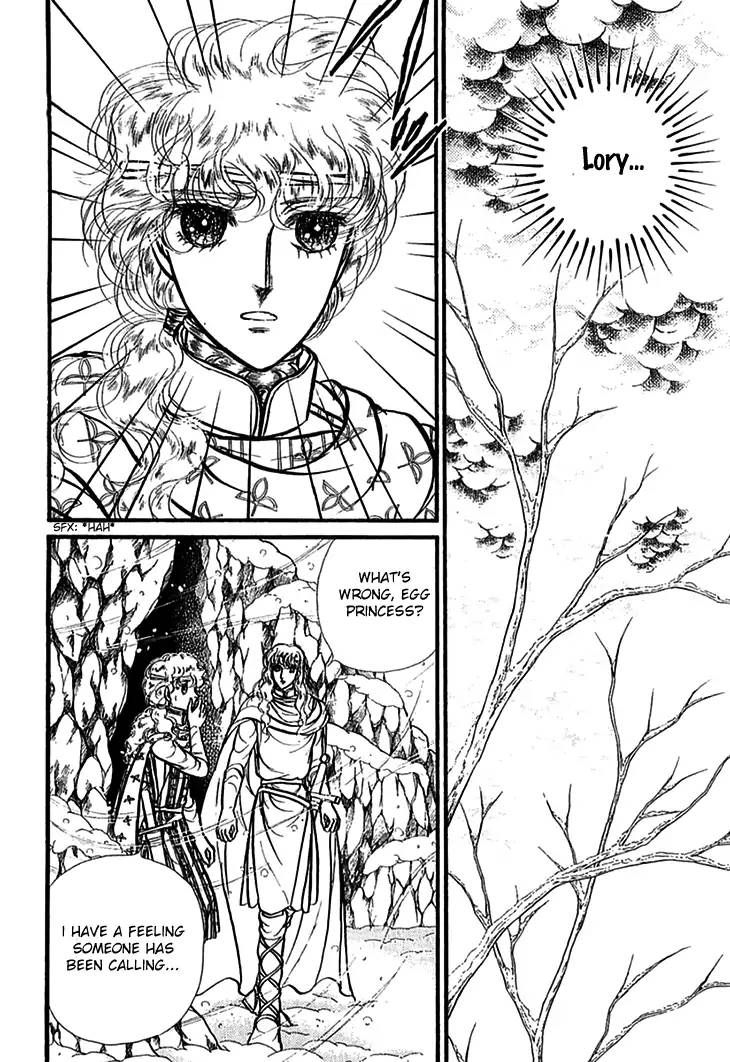 Alfheim No Kishi 57 15