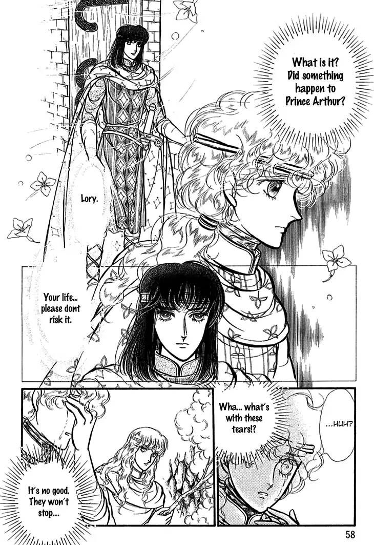 Alfheim No Kishi 57 17