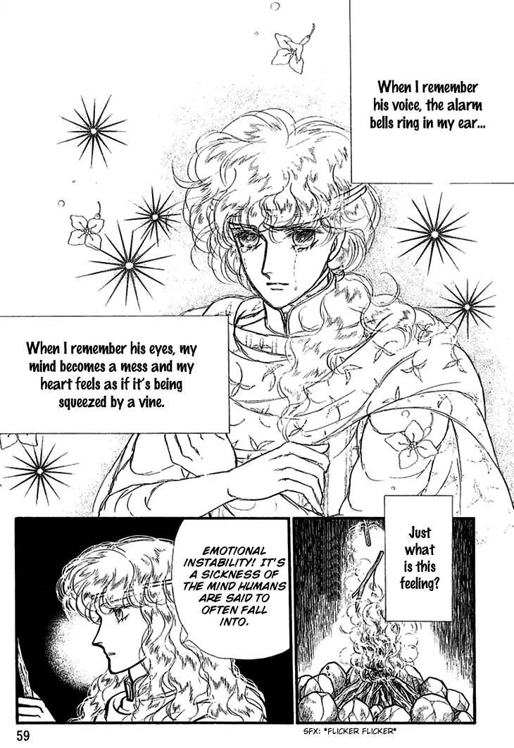 Alfheim No Kishi 57 18