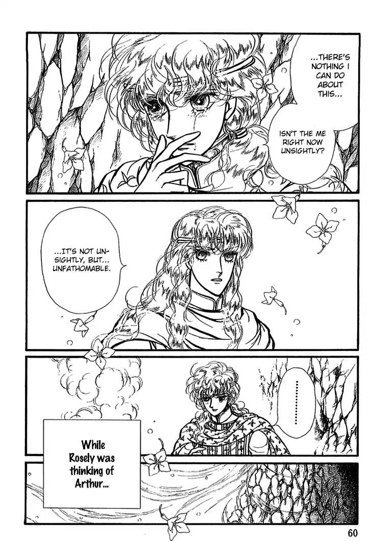 Alfheim No Kishi 57 19