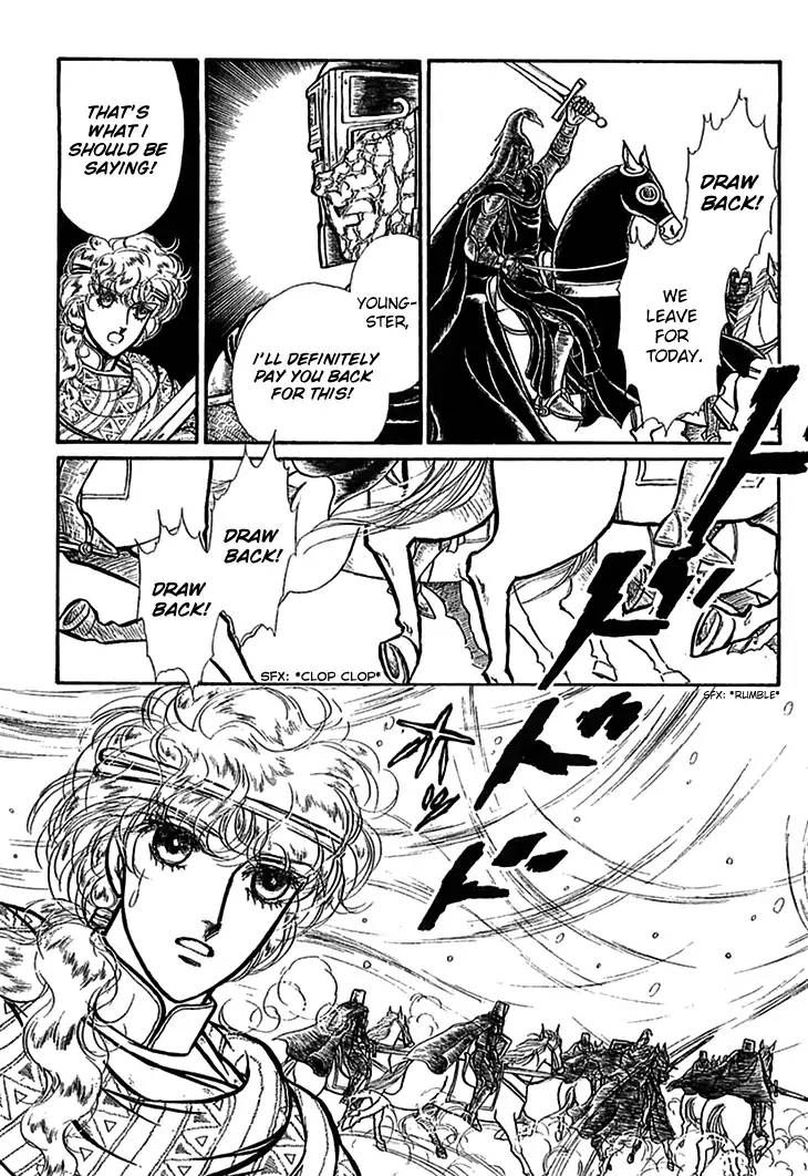 Alfheim No Kishi 57 3