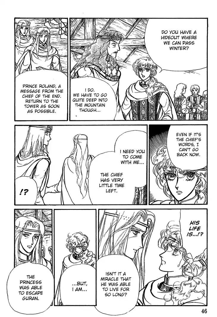 Alfheim No Kishi 57 5