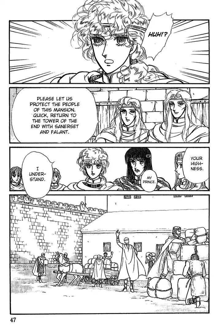 Alfheim No Kishi 57 6