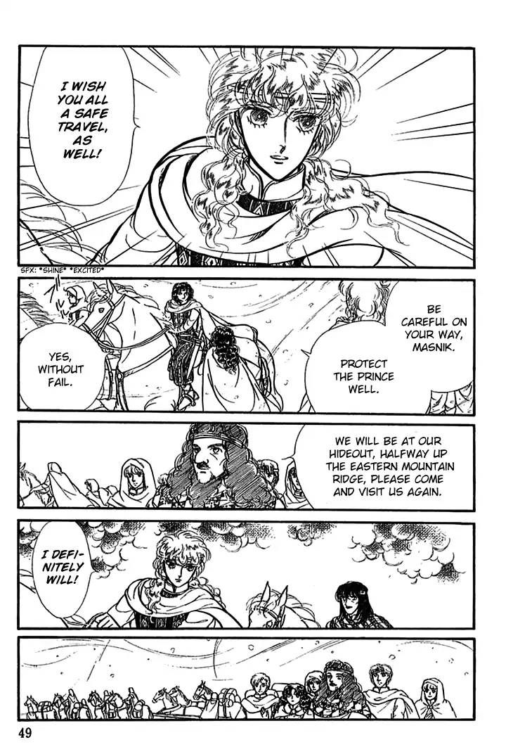 Alfheim No Kishi 57 8