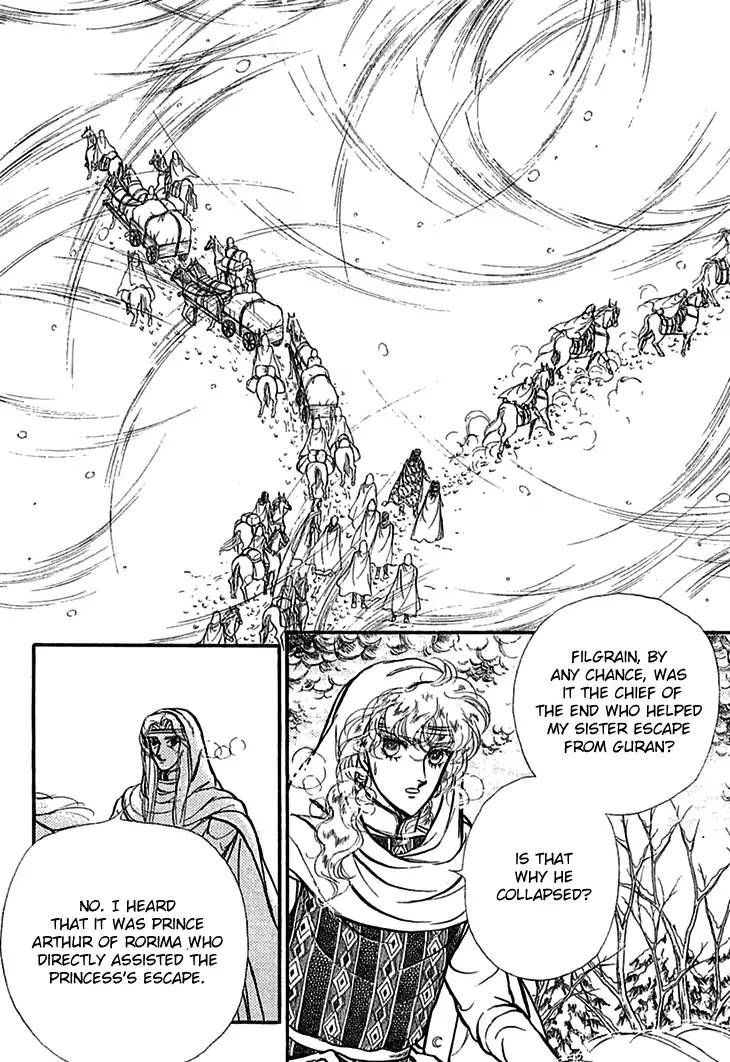 Alfheim No Kishi 57 9