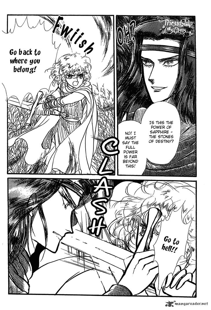 Alfheim No Kishi 6 25