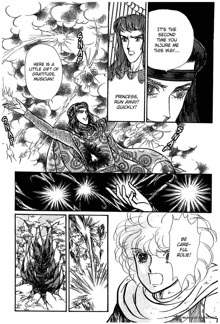 Alfheim No Kishi 6 32