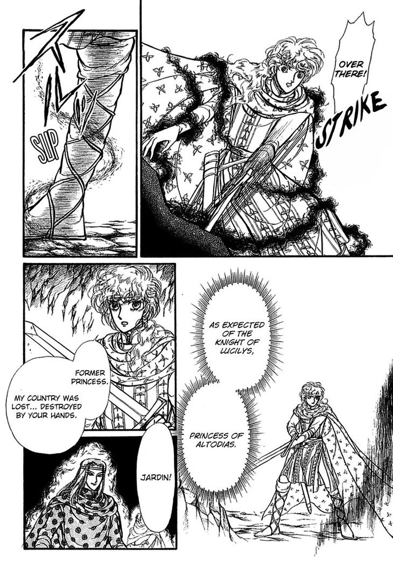 Alfheim No Kishi 60 11