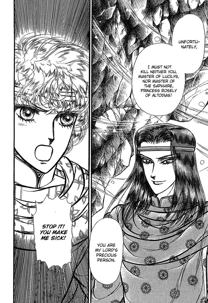 Alfheim No Kishi 60 13