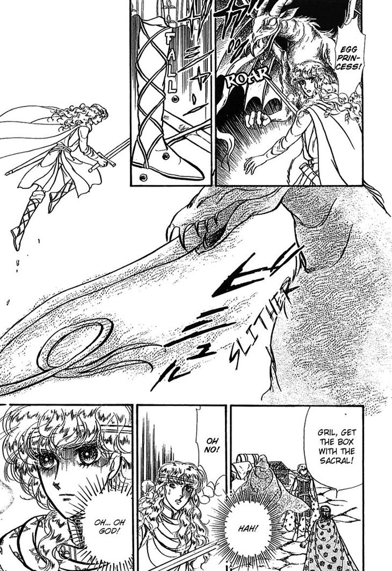 Alfheim No Kishi 60 18
