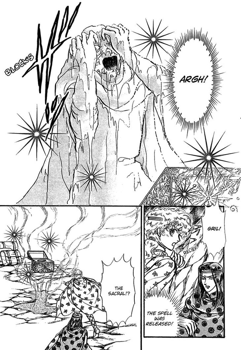 Alfheim No Kishi 60 19