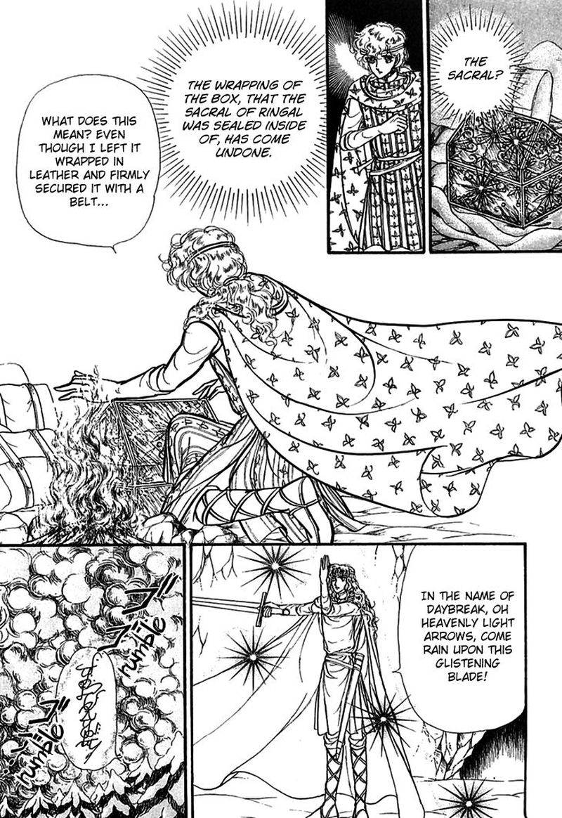 Alfheim No Kishi 60 2