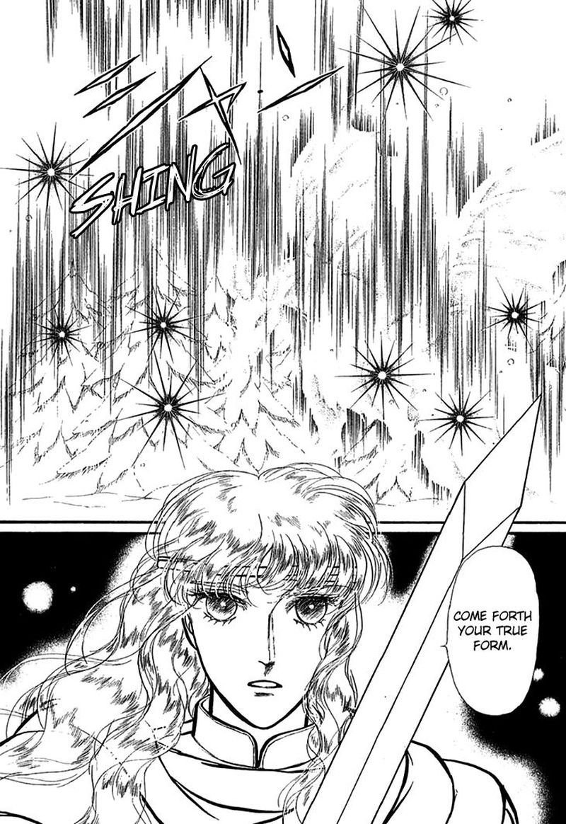 Alfheim No Kishi 60 4