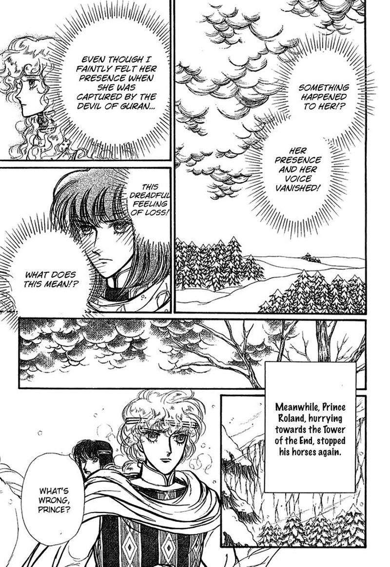 Alfheim No Kishi 61 12