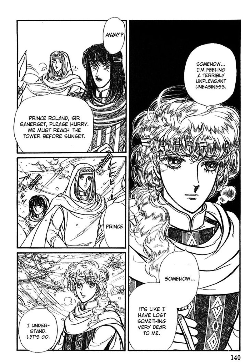 Alfheim No Kishi 61 13