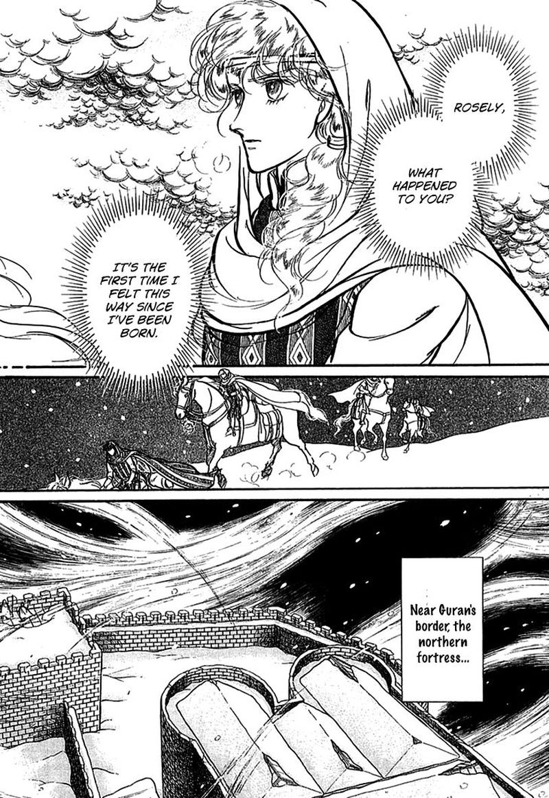 Alfheim No Kishi 61 14