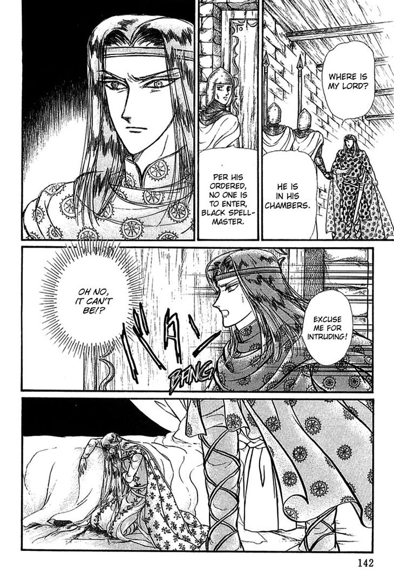 Alfheim No Kishi 61 15