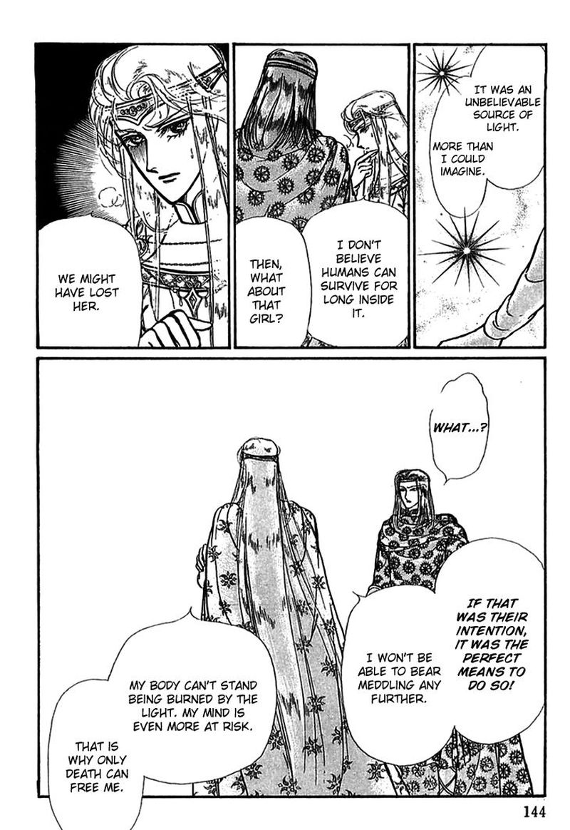 Alfheim No Kishi 61 17