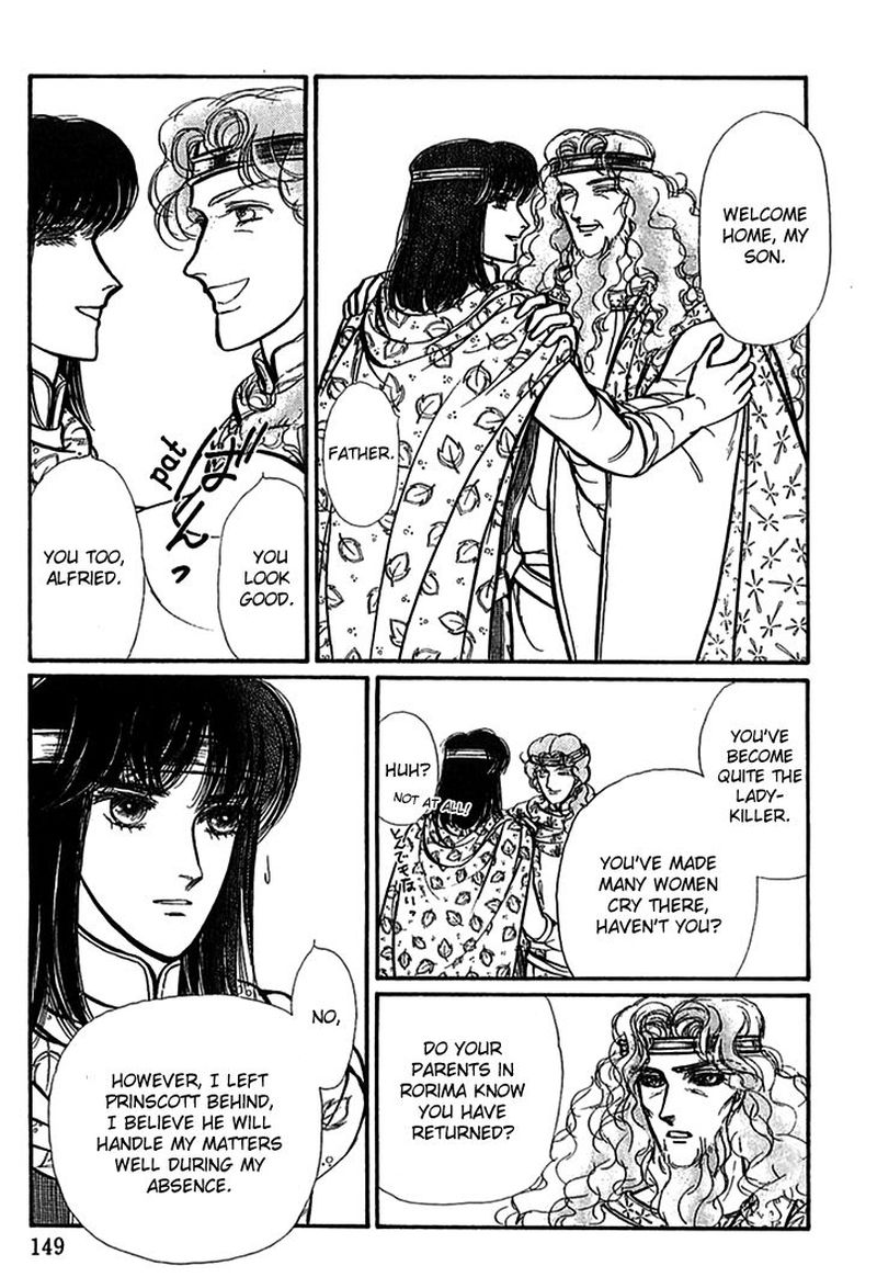 Alfheim No Kishi 61 22