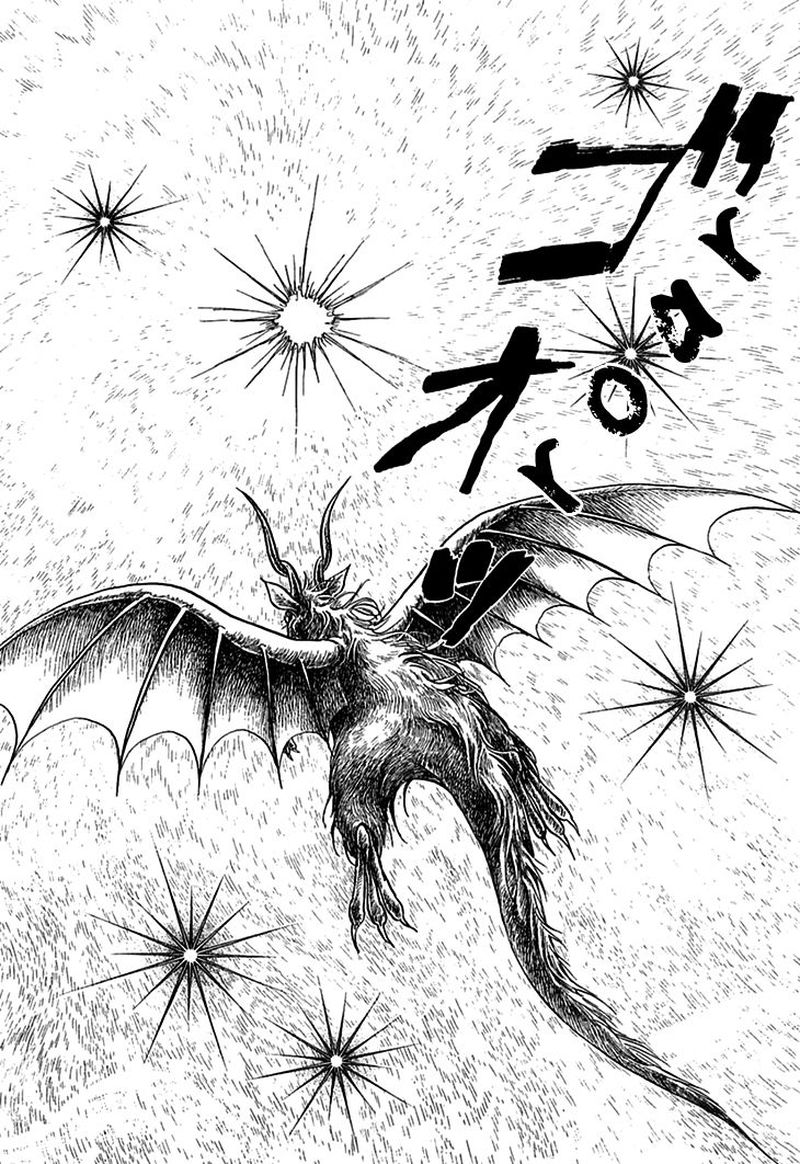 Alfheim No Kishi 61 6