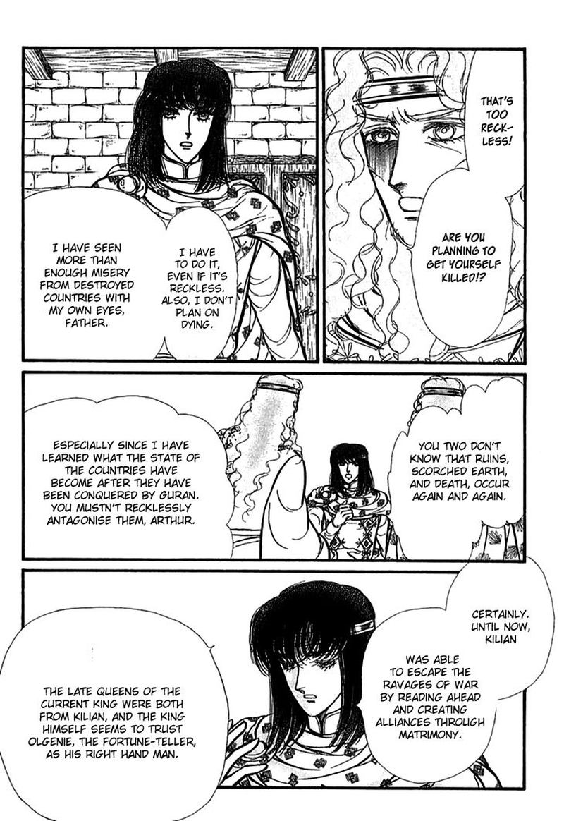 Alfheim No Kishi 62 10