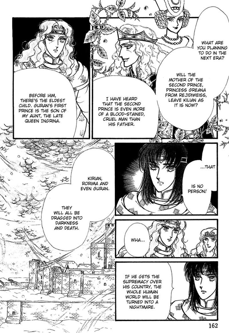 Alfheim No Kishi 62 11