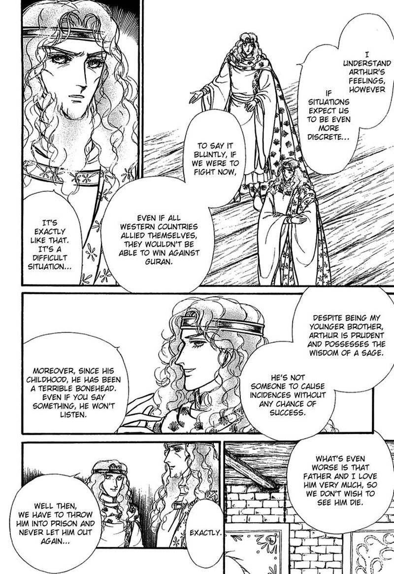 Alfheim No Kishi 62 13