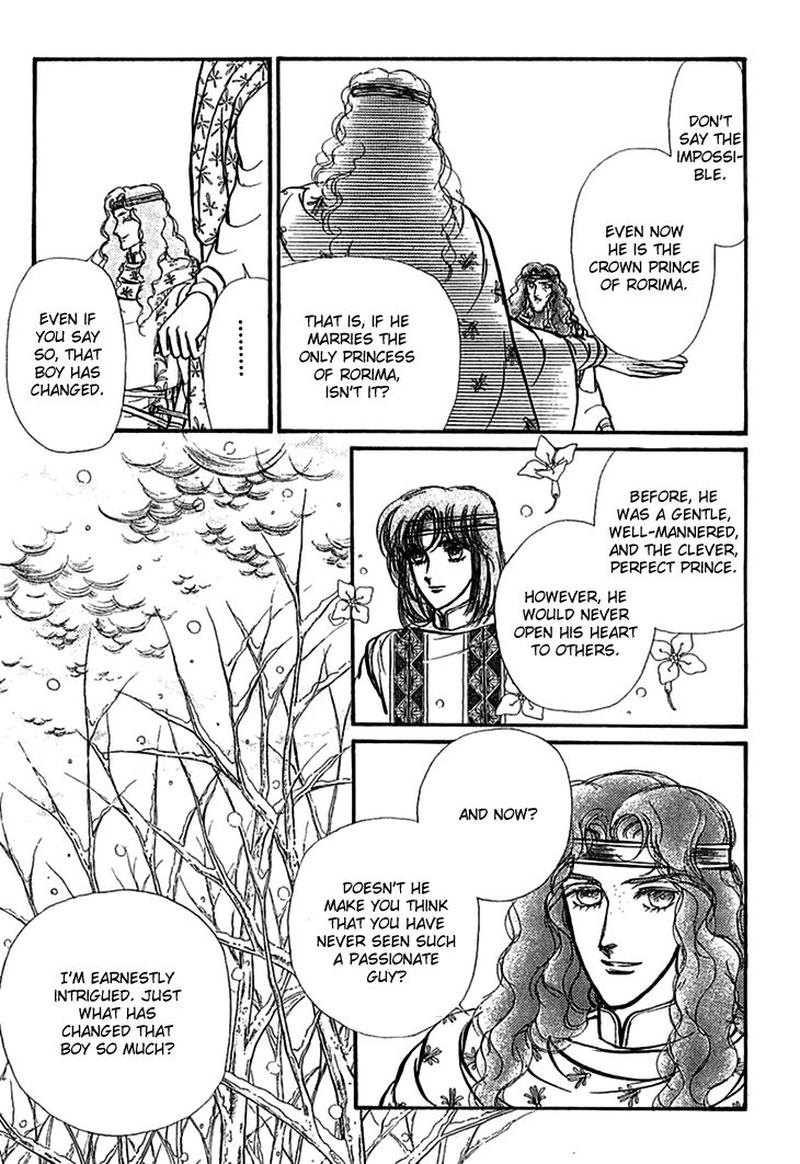 Alfheim No Kishi 62 14