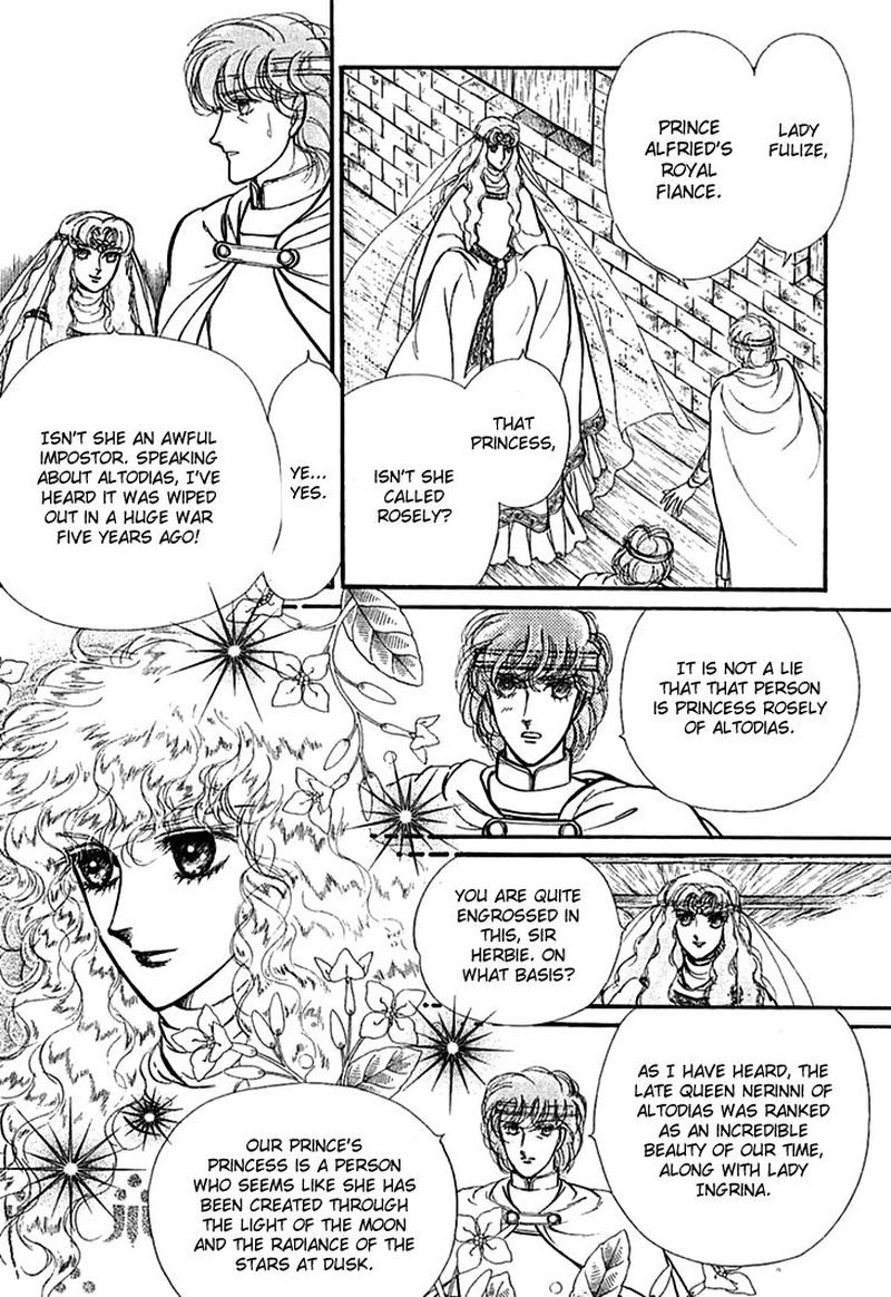 Alfheim No Kishi 62 16