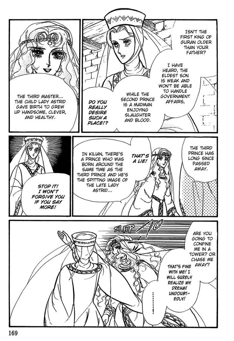 Alfheim No Kishi 62 18