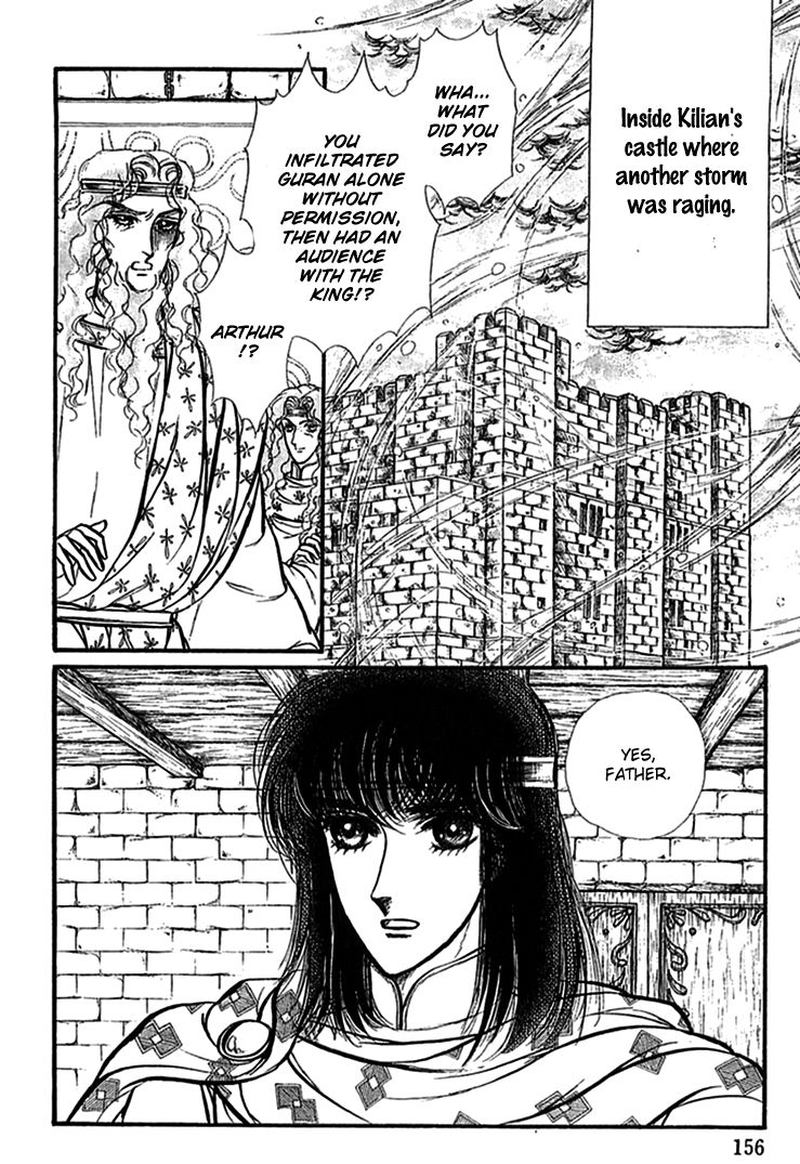Alfheim No Kishi 62 5