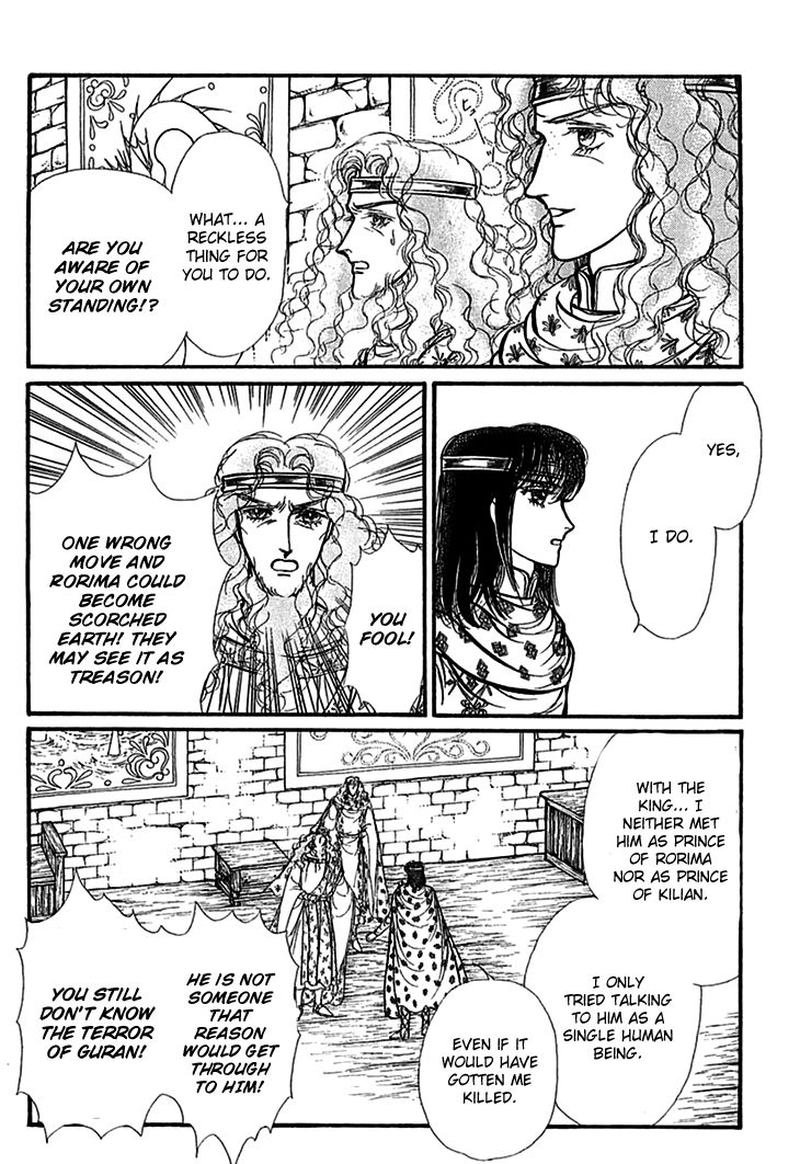 Alfheim No Kishi 62 6