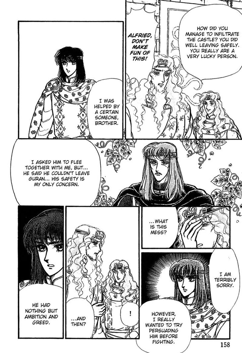 Alfheim No Kishi 62 7