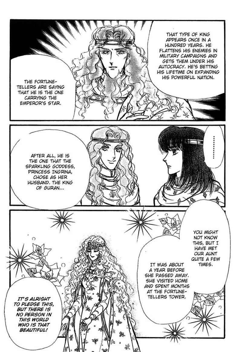 Alfheim No Kishi 62 8