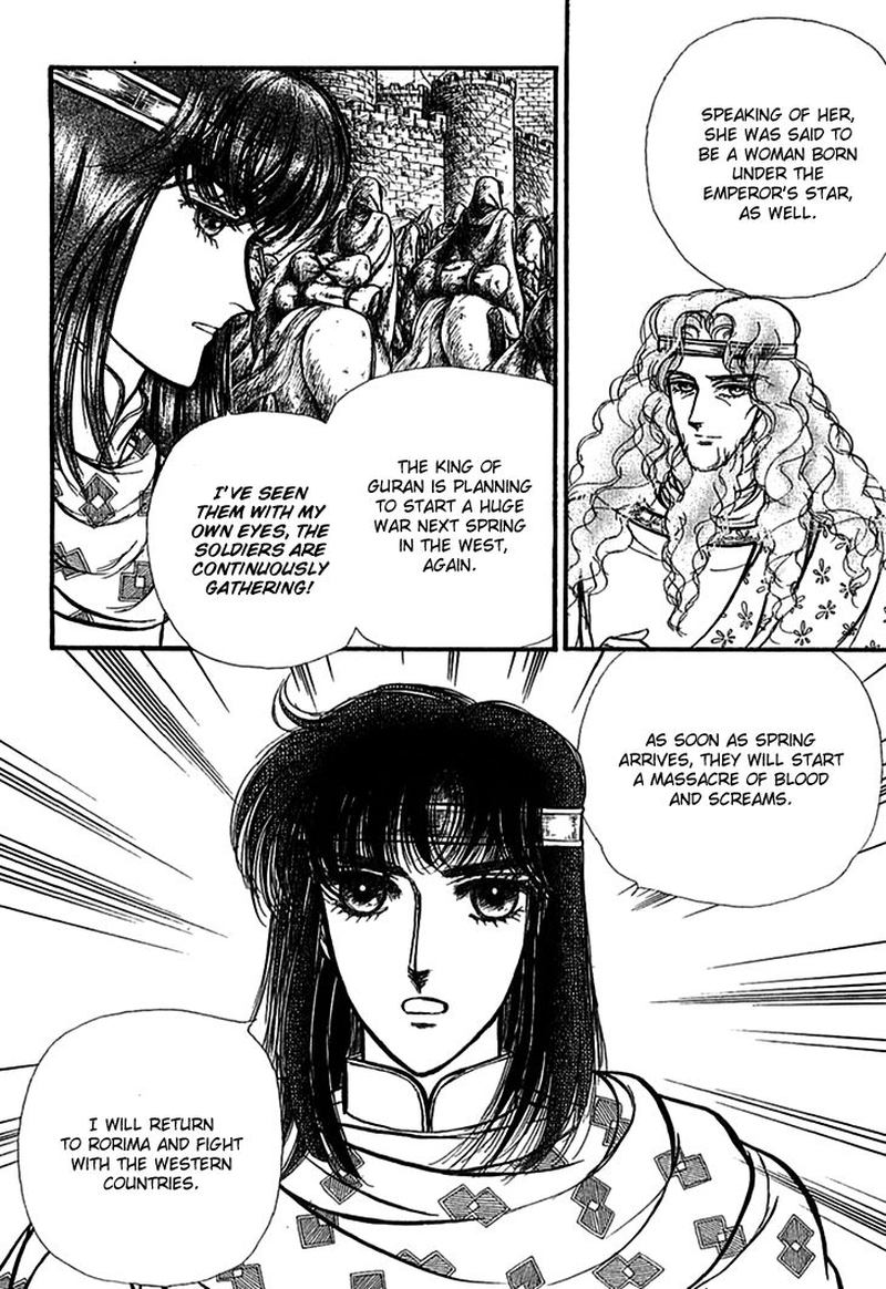 Alfheim No Kishi 62 9