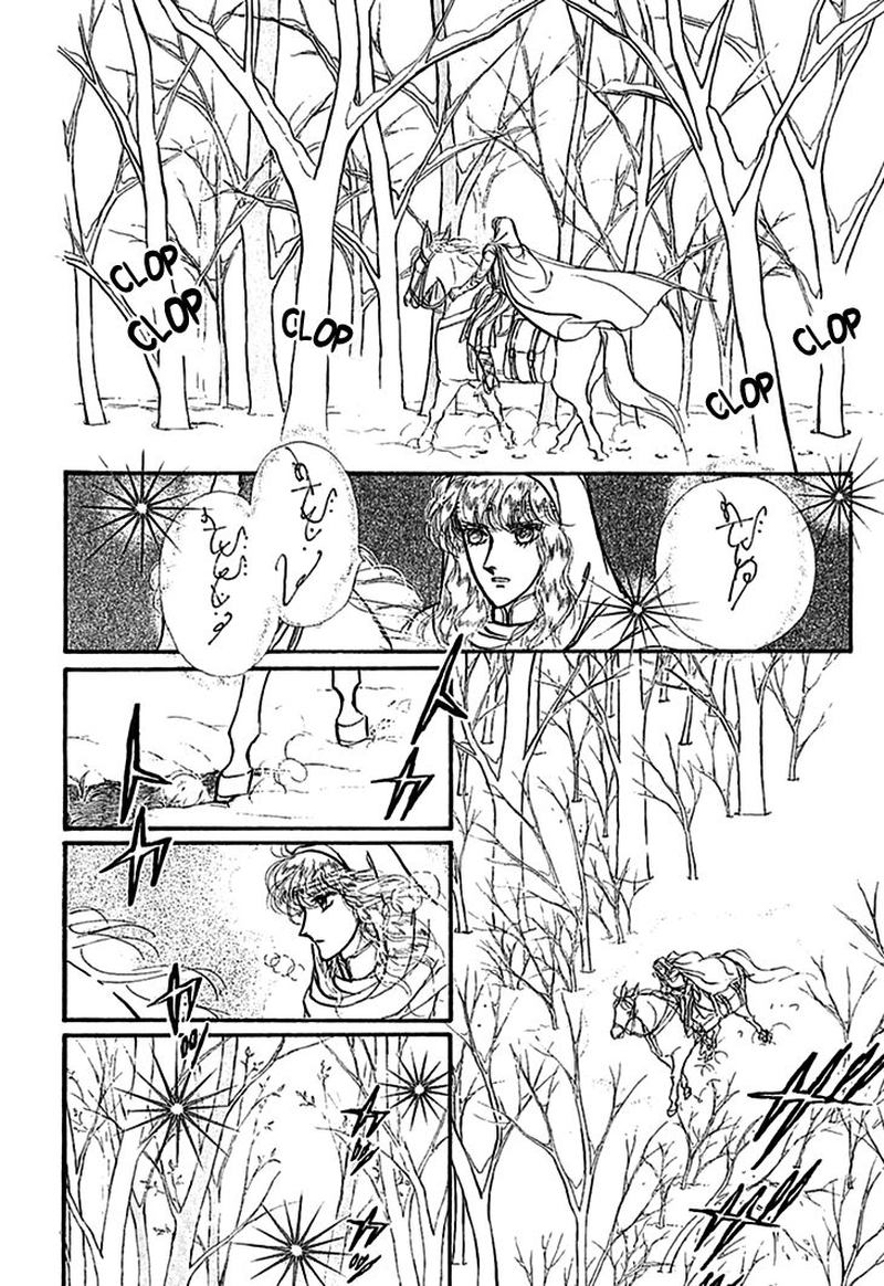 Alfheim No Kishi 63 1